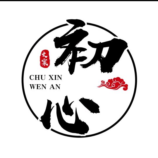 不忘初心