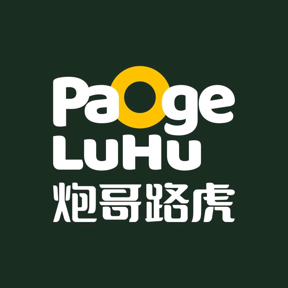 炮哥玩路虎