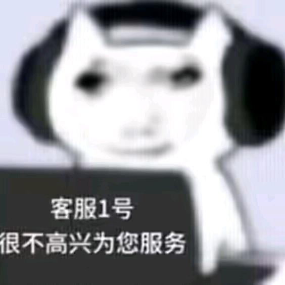 嘤嘤嘤