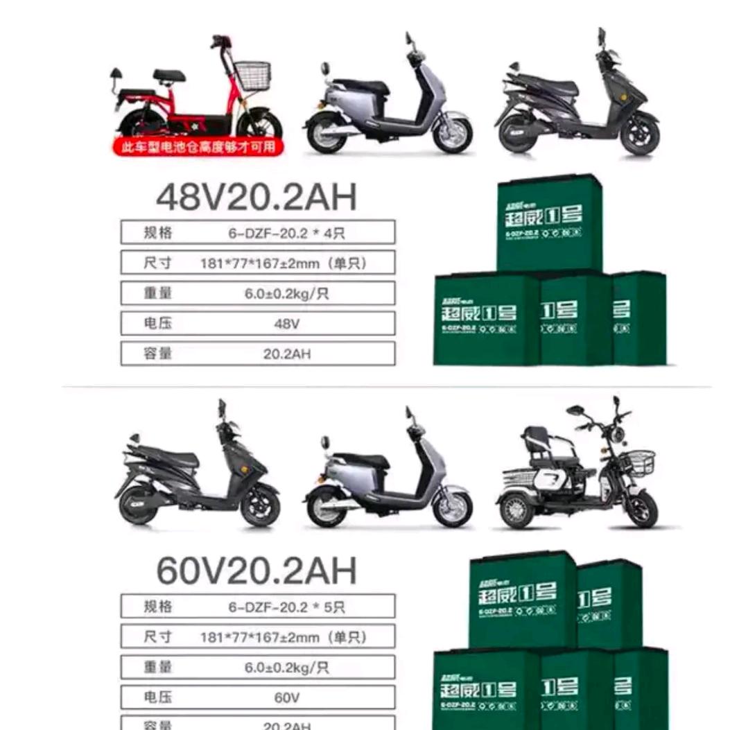 好帮手电动车维护保养服务中心小田