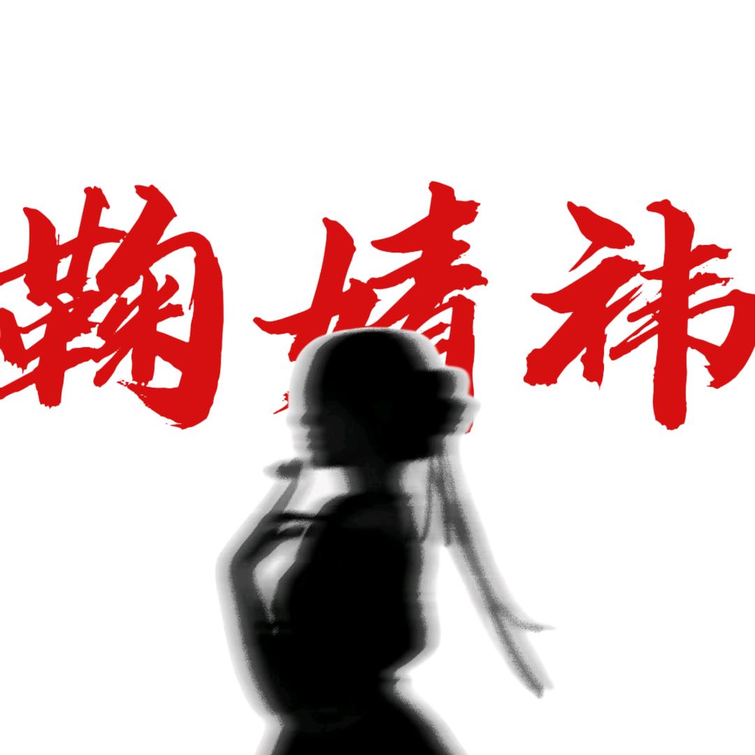 不爱吃香菜🙄🙃