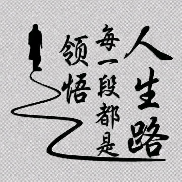 六☀️哥