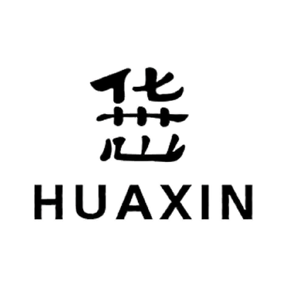 华芯天威耗材批发部