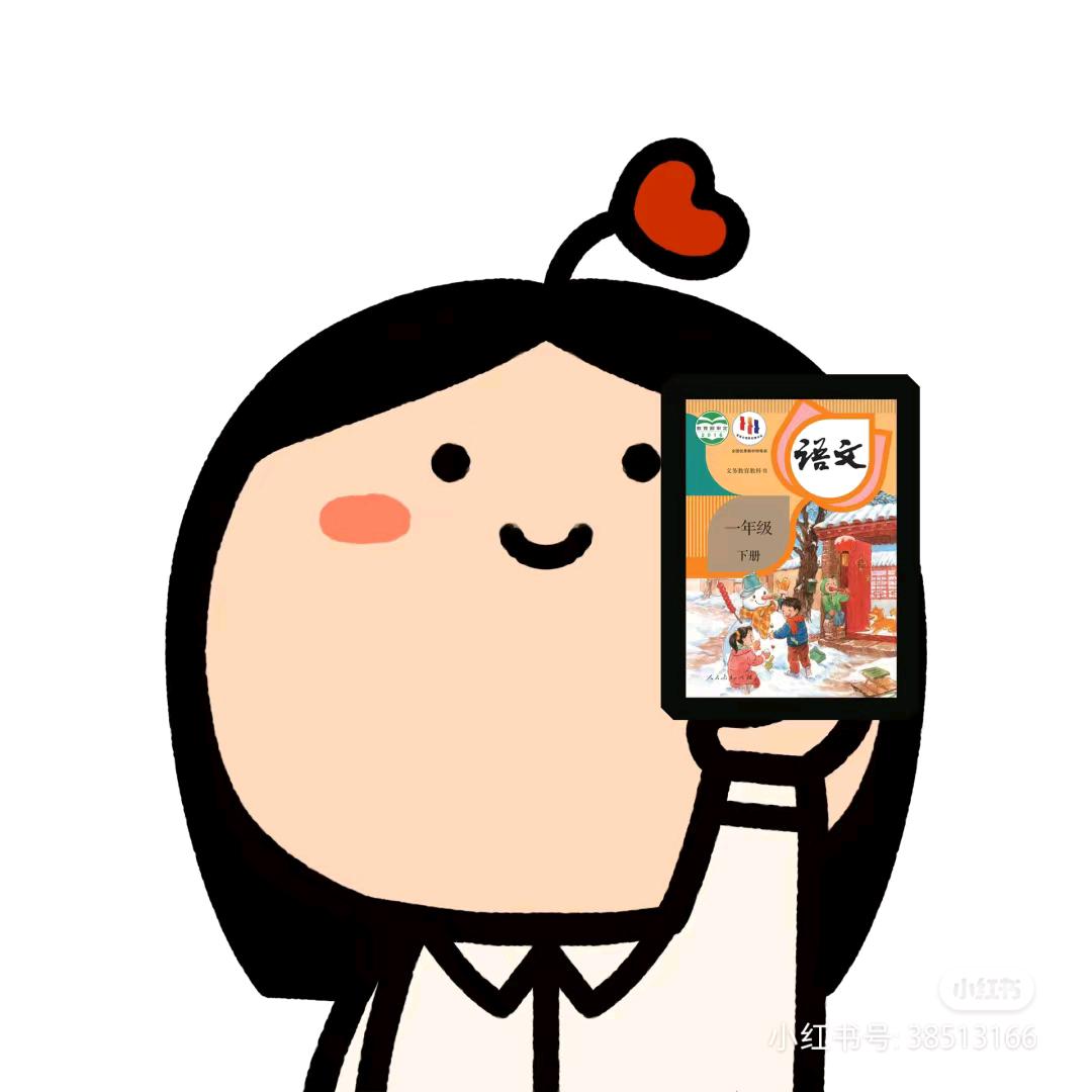 枕书语文馆