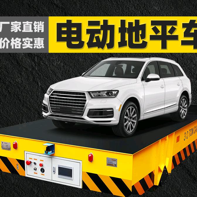 迈恩斯搬运