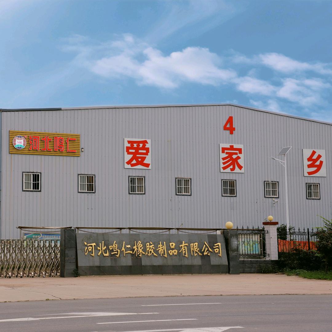 橡胶地垫地胶地板生产厂家