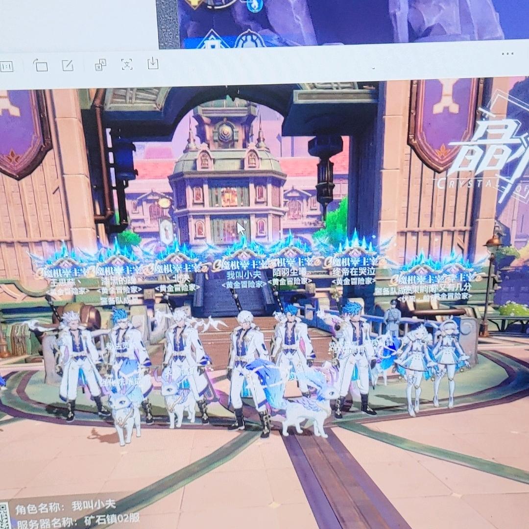 逆天改名