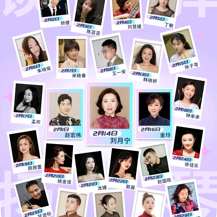 刘月宁教授的扬琴世界