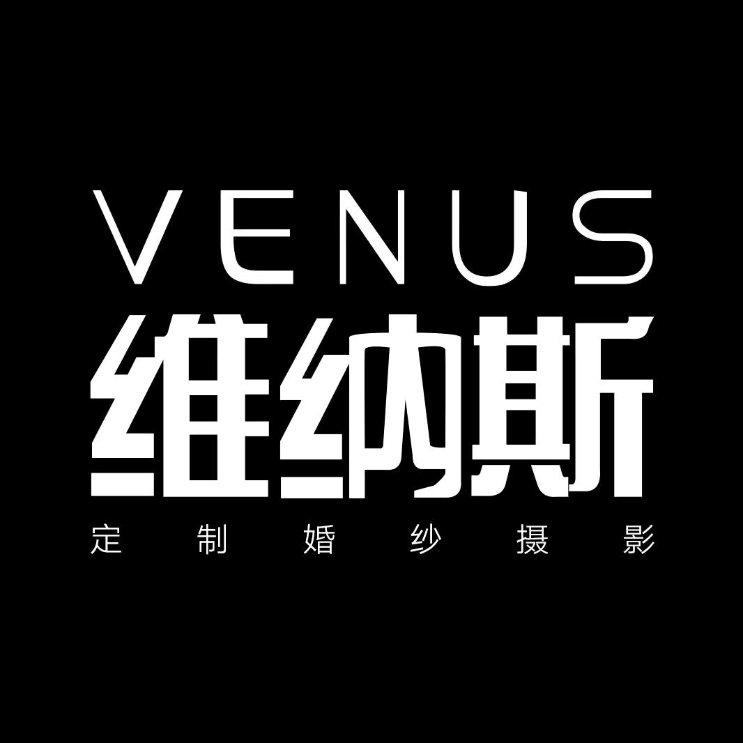 遵义维纳斯婚纱摄影