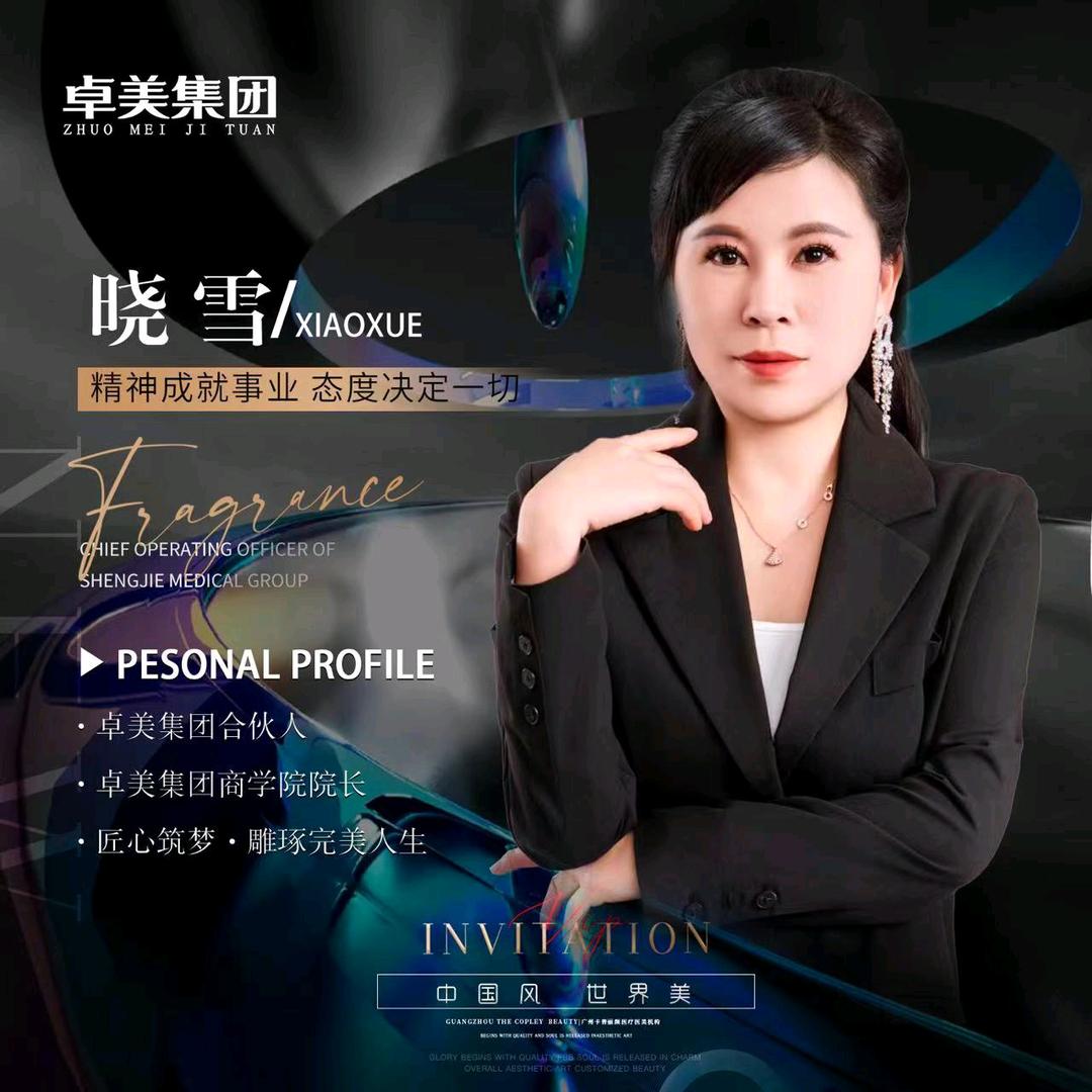 玫瑰