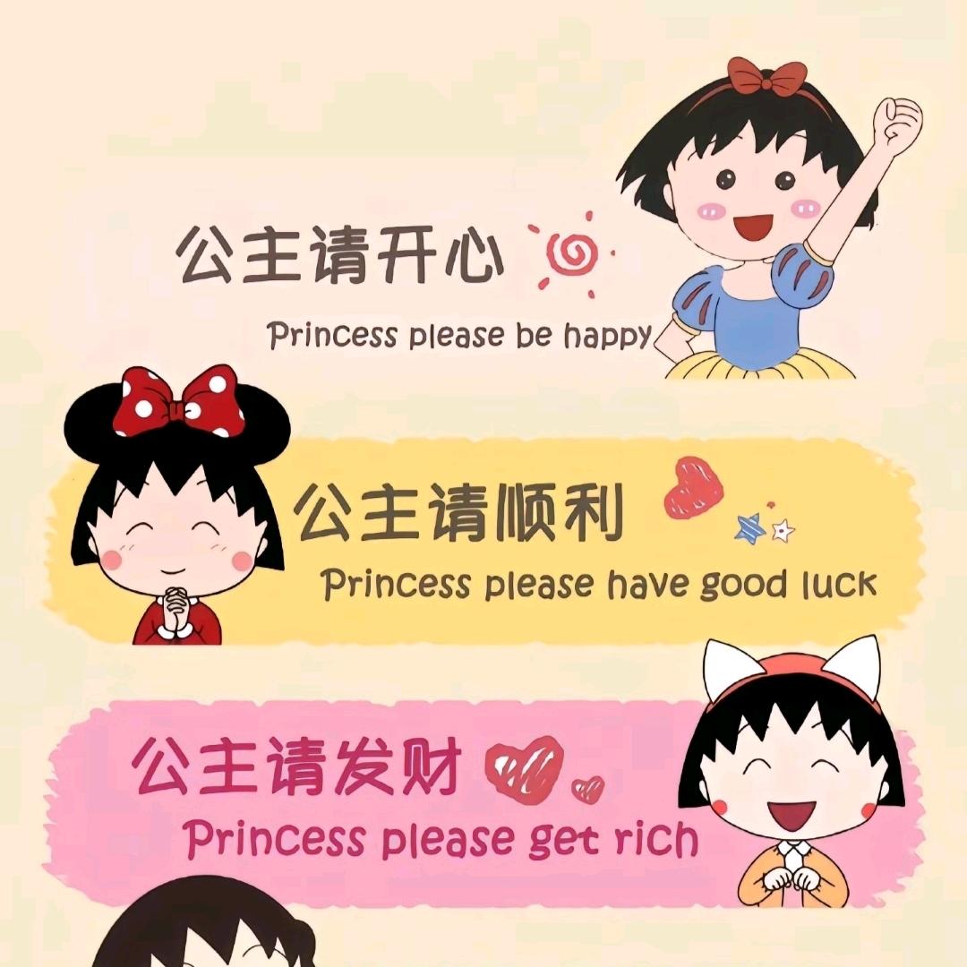 小柠檬  🌸(๑><๑）头像