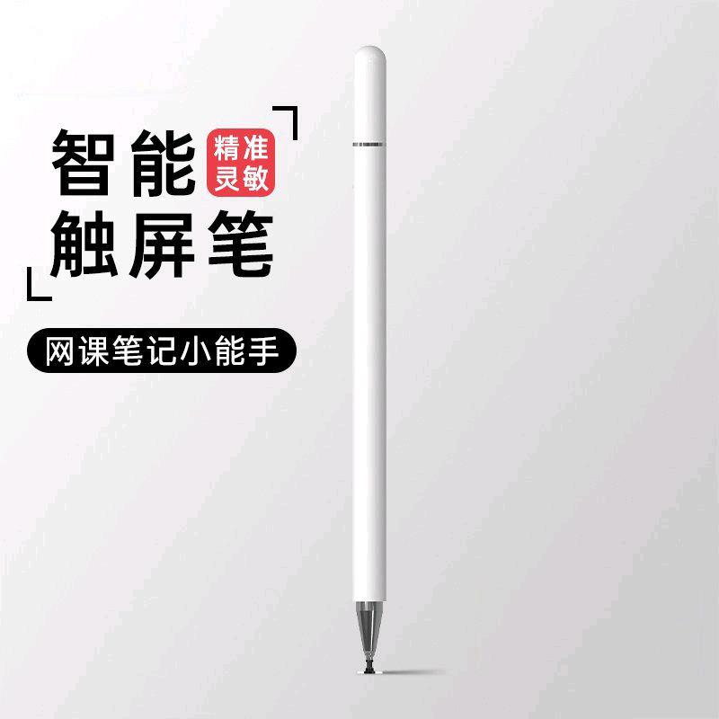 晴天数码配件