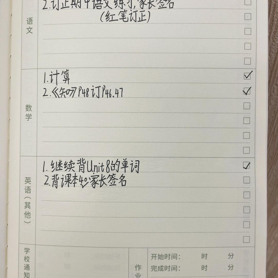 琴魔乱舞