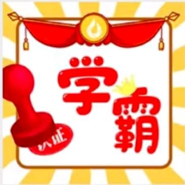 捷梯