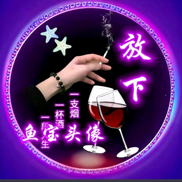 花眠故里