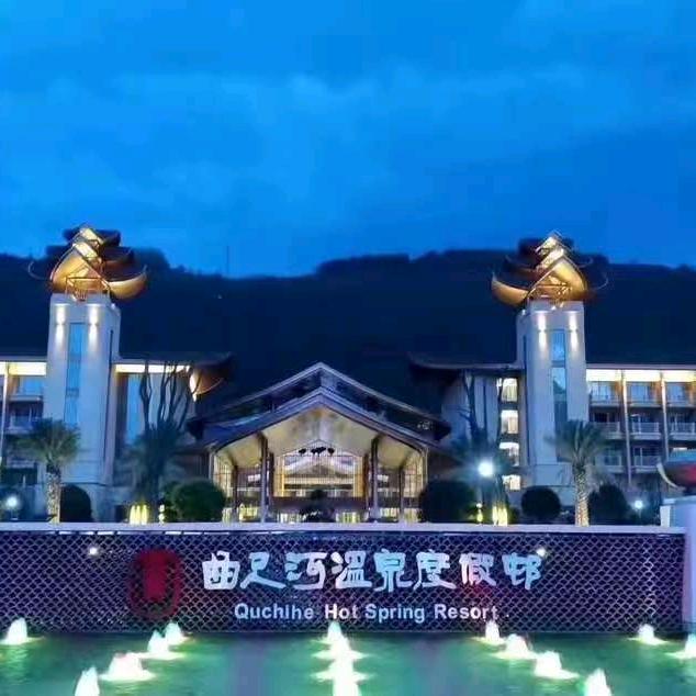 快乐旅行团购官