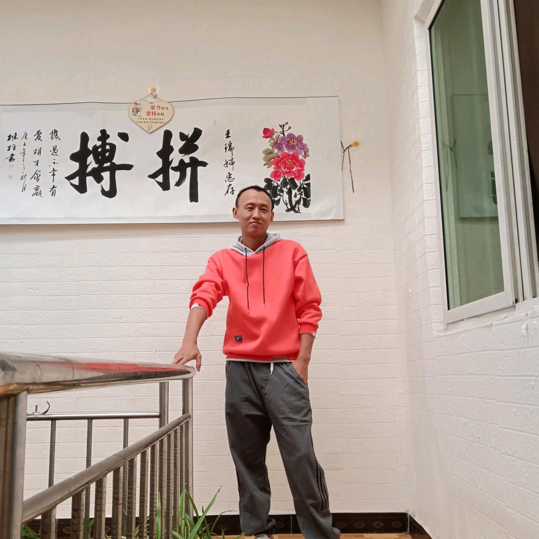 活着就好