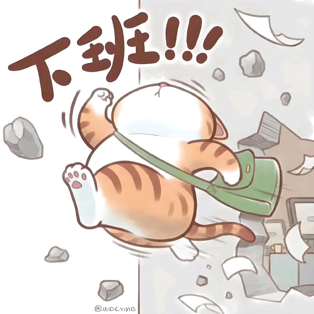 光棍村草哥