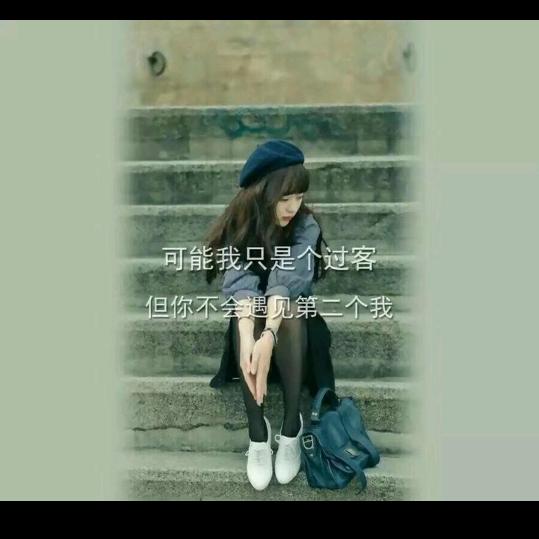 通往村口的那条路