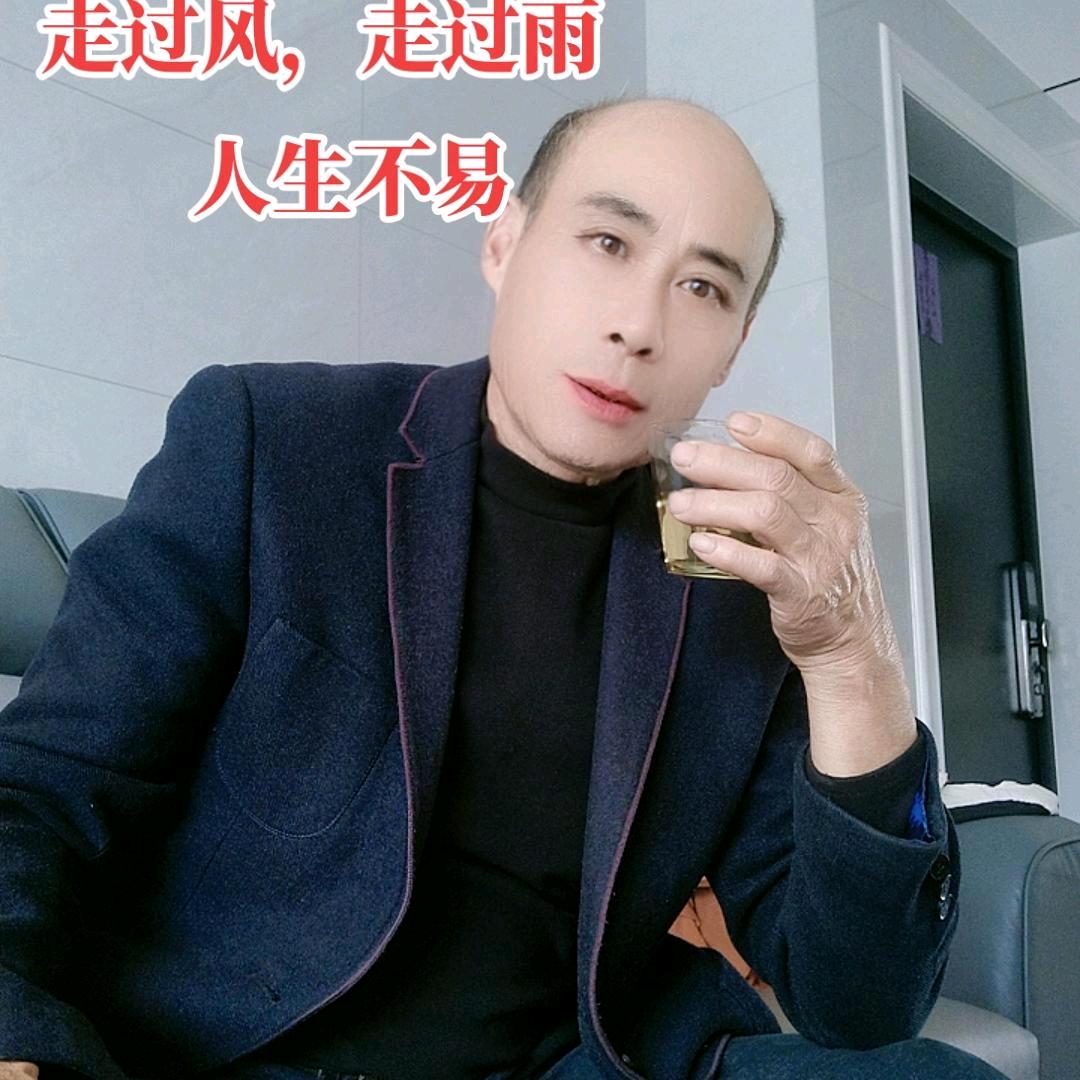 独来独往