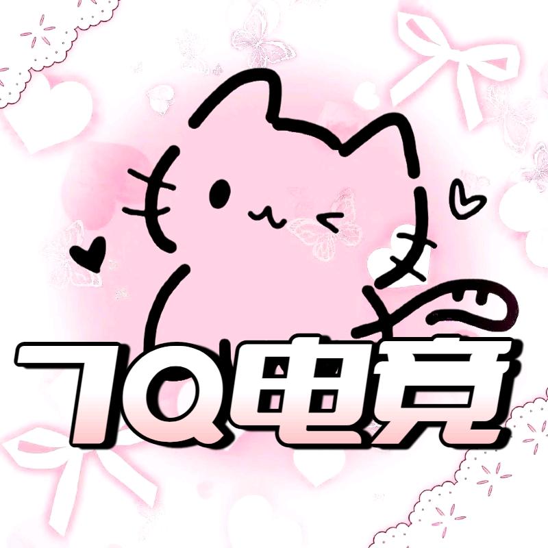 七Q电竞俱乐部