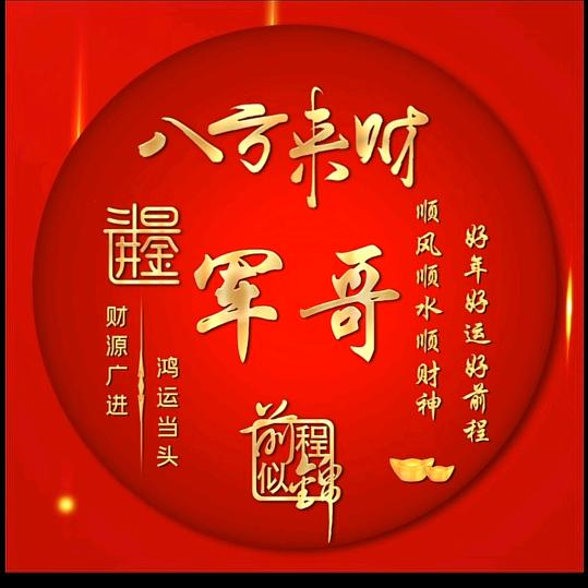 🌹🌹红尘的过客💘💘💘