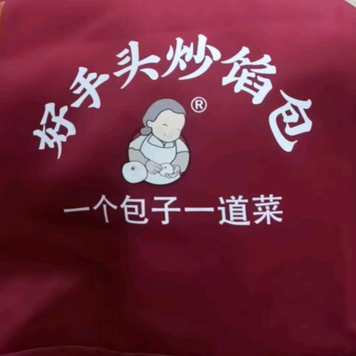 招收学员（本区域仅限供馅料）