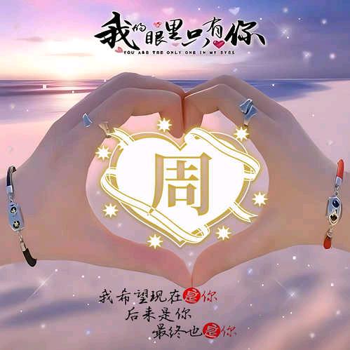 宁静自在
