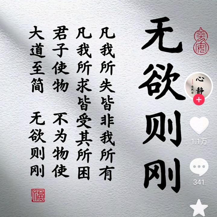 过于在乎