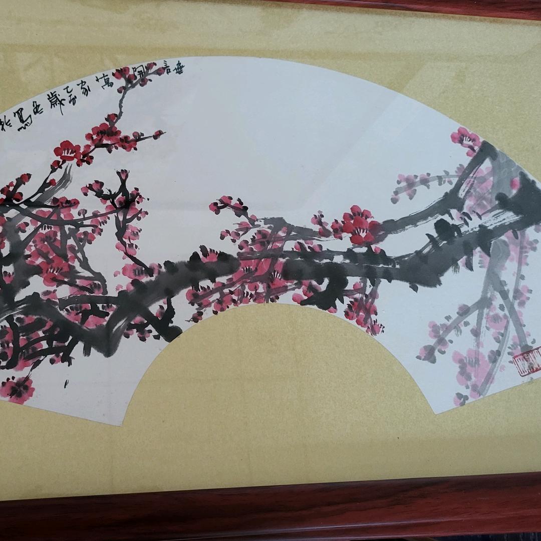 前途无限