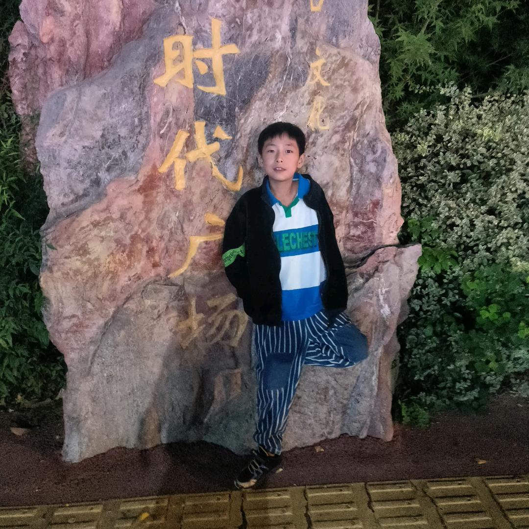 游人