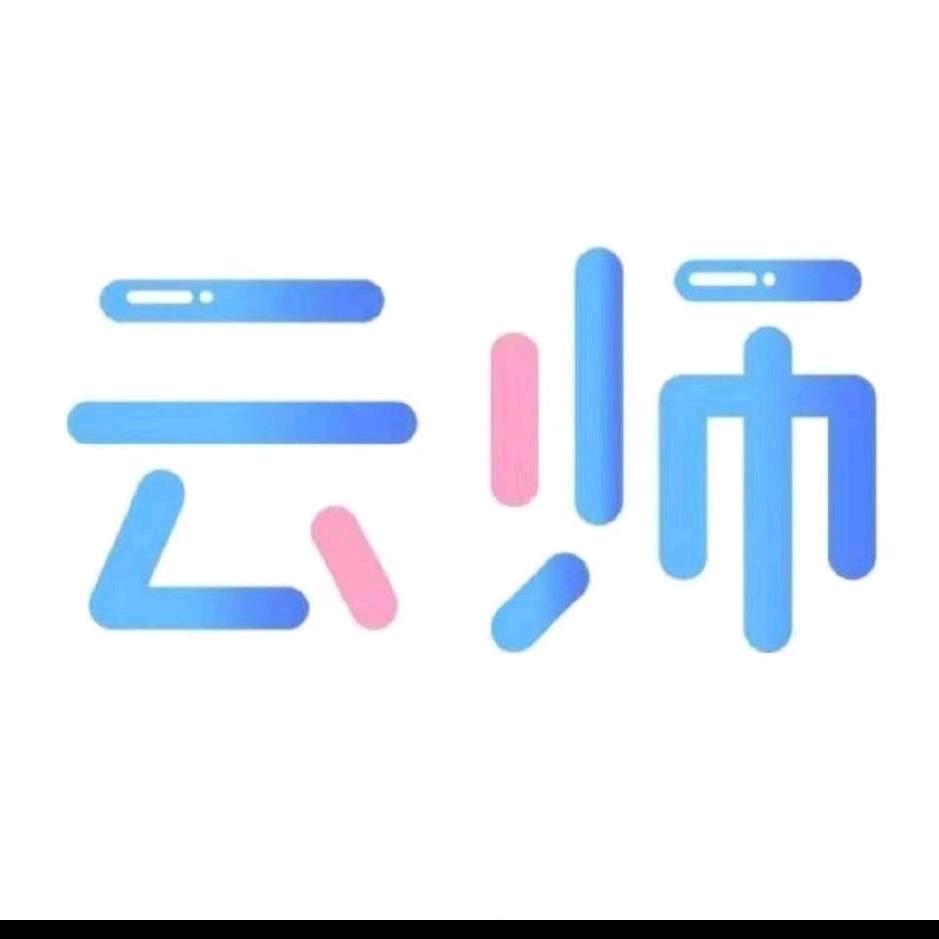 云师教育
