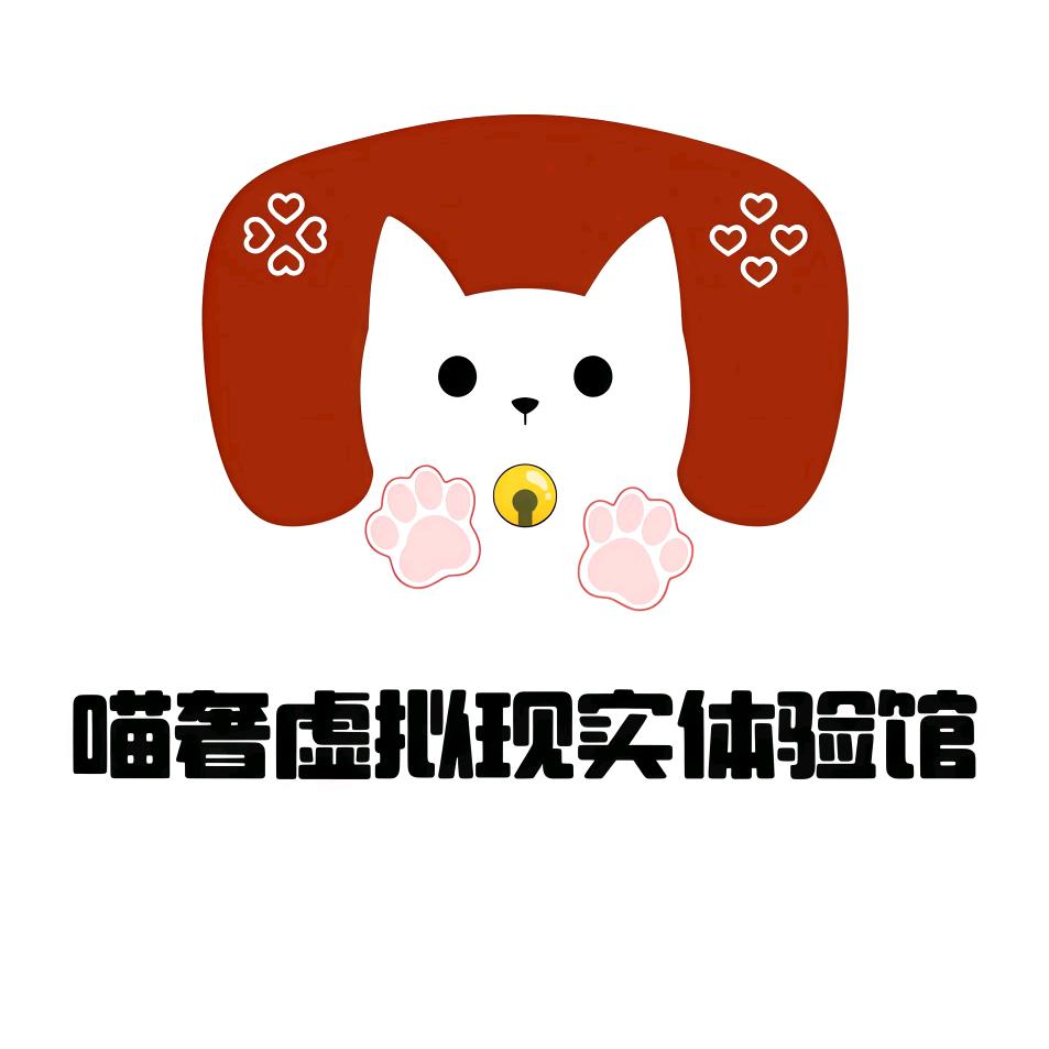 喵奢ps游戏体验馆（从化店）