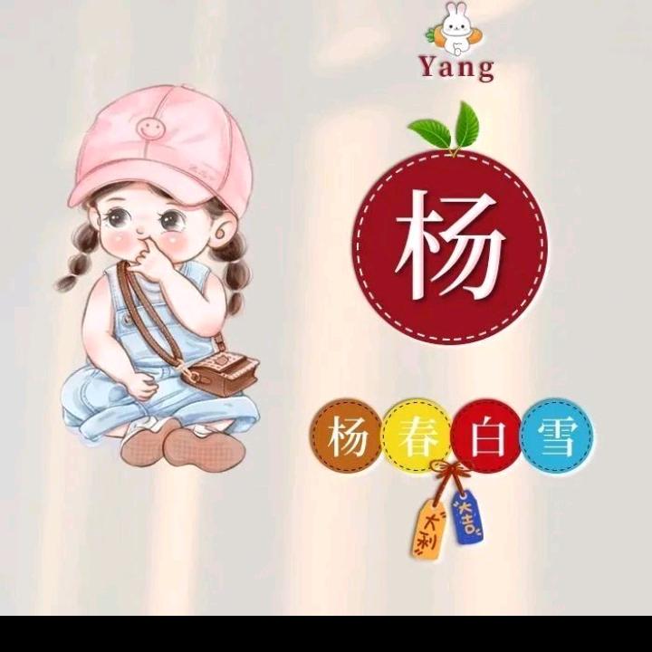 恺恺妈妈