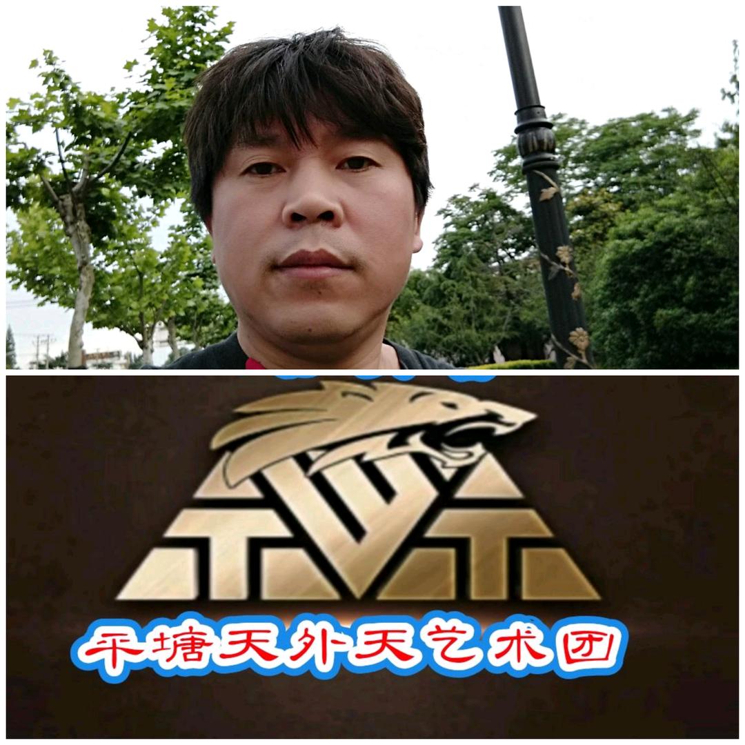民间艺人