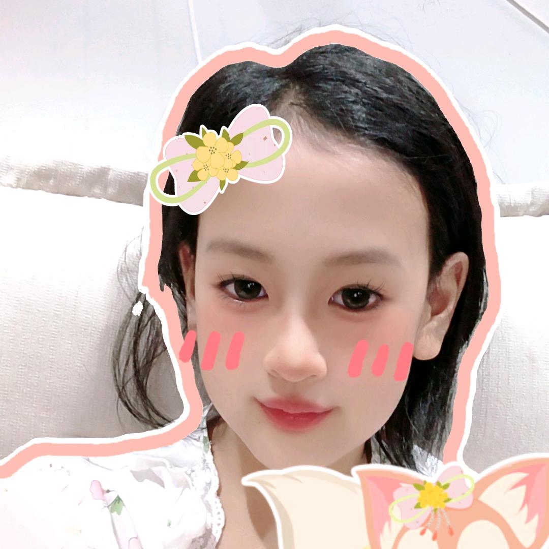 然后呢