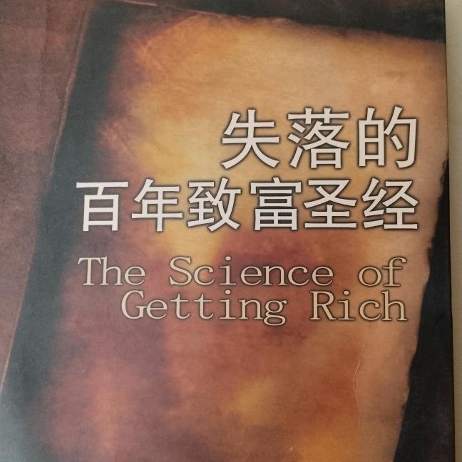 生活的书，改变自己