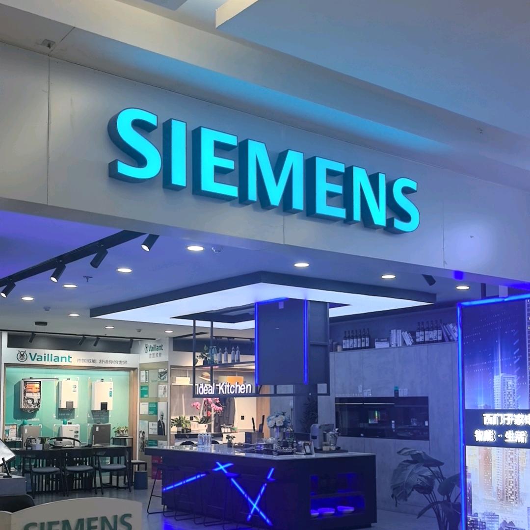 西昌致恒电器经营部