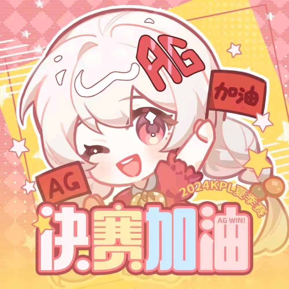 无业游民