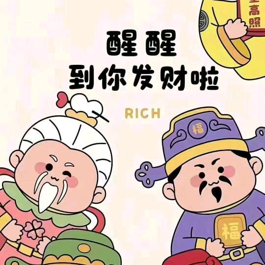 包沐沐糯米饭✅