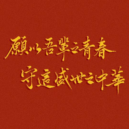 舟行远方(远洋周舟)