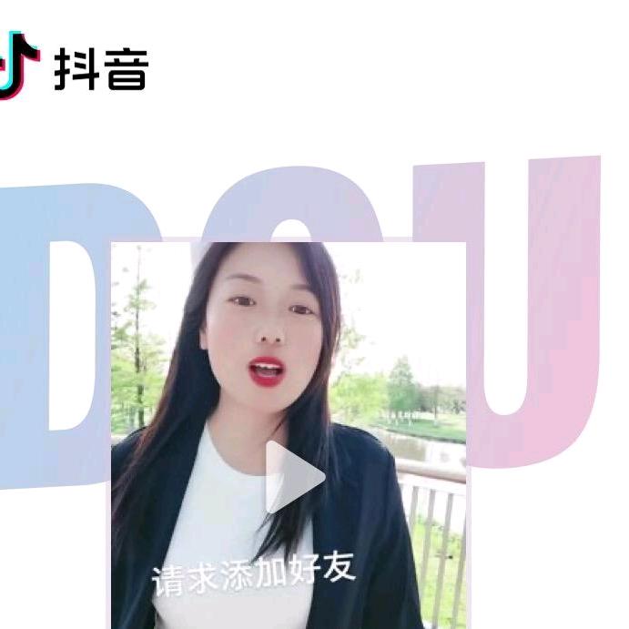 温