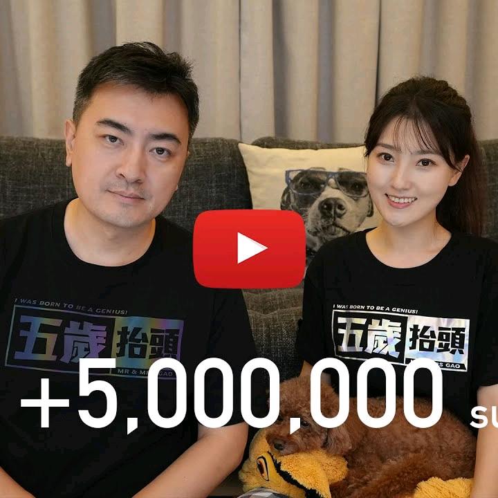 老高与小茉睡眠无尾音更新