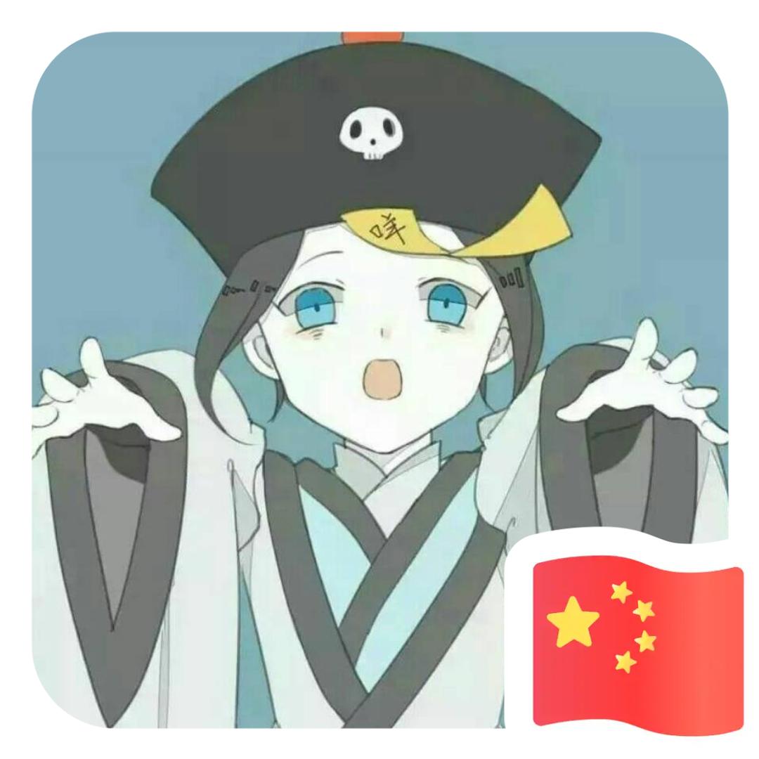 OK萨尔可热