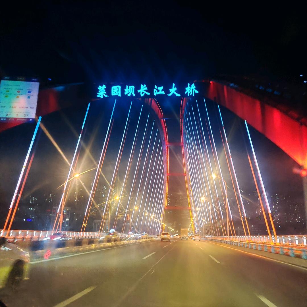 陌路风景
