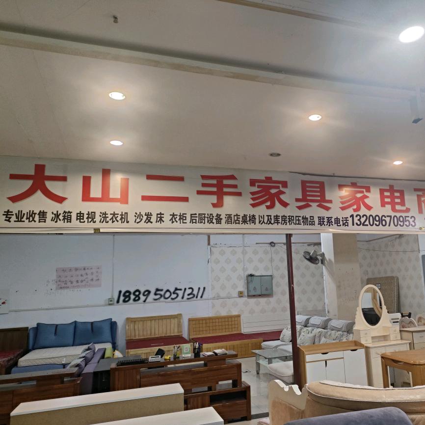 生来威武不怕虎