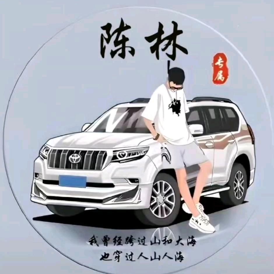 @陈琳逗乐