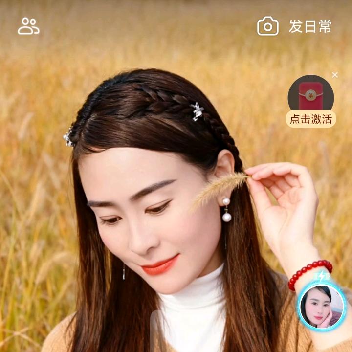 幺妹