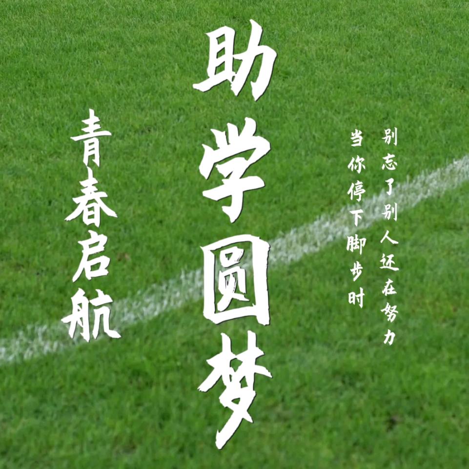 兰州家教-研究生张老师