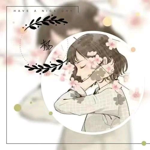 顺气自然